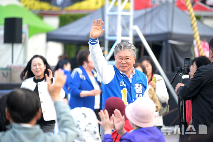 [영광=뉴시스] 더불어민주당 장세일 영광군수 후보가 16일 지지자들의 성원에 화답하고 있다. 2026.04.16. lcw@newsi.com *재판매 및 DB 금지