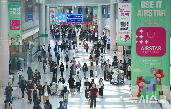 [인천공항=뉴시스] 인천국제공항 1터미널 면세구역. (사진=뉴시스 DB). photo@newsis.com 
