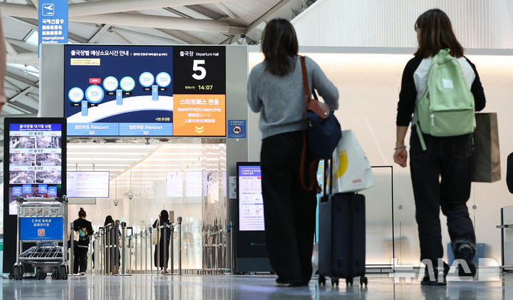 [인천공항=뉴시스] 황준선 기자 = 중동 전쟁으로 인한 유류할증료 폭등과 고환율 여파로 여행심리 위축이 우려되고 있는 16일 인천국제공항 1터미털 출발층이 한산한 모습을 보이고 있다. 2026.04.16. hwang@newsis.com