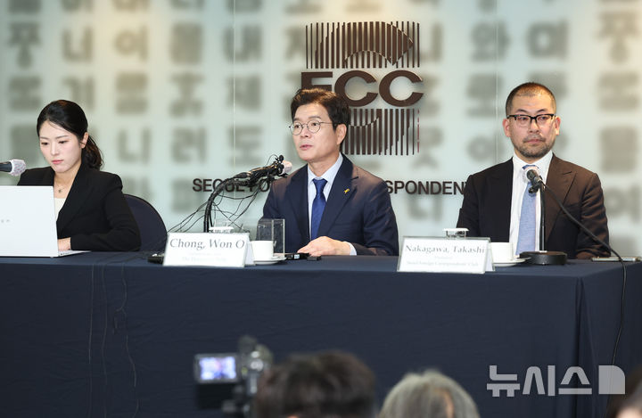 [서울=뉴시스] 최진석 기자 = 정원오(가운데) 더불어민주당 서울시장 후보가 16일 서울 중구 한국프레스센터에서 열린 서울외신기자클럽(SFCC) 초청간담회에서 발언하고 있다. 2026.04.16. myjs@newsis.com