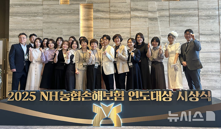 NH농협손해보험 전남총국(총국장 홍현실)은 15일 서울 그랜드 인터컨티넨탈 호텔에서 열린 '2025 연도대상' 시상식에서 전국 1위 대상자와 명예의 전당 헌액자를 배출했다. (사진=전남농협 제공) photo@newsis.com