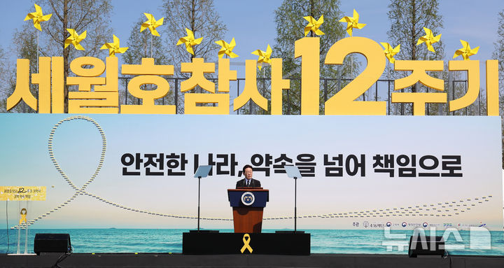 [안산=뉴시스] 최동준 기자 = 이재명 대통령이 16일 경기 안산 화랑유원지에서 열린 세월호 참사 12주기 기억식에서 추도사를 하고 있다. 2026.04.16. photocdj@newsis.com