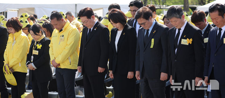 [안산=뉴시스] 최동준 기자 = 이재명 대통령과 김혜경 여사가 16일 경기 안산 화랑유원지에서 열린 세월호 참사 12주기 기억식에서 참석자들과 희생자에 대한 묵념을 하고 있다. 2026.04.16. photocdj@newsis.com