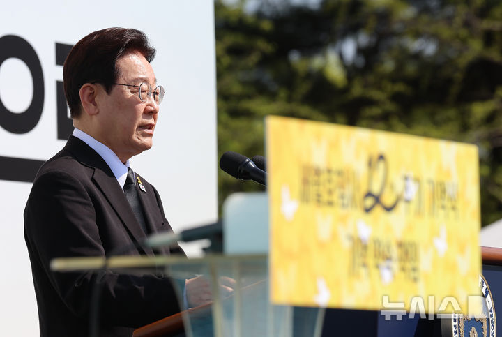 [안산=뉴시스] 최동준 기자 = 이재명 대통령이 16일 경기 안산 화랑유원지에서 열린 세월호 참사 12주기 기억식에서 추도사를 하고 있다. 2026.04.16. photocdj@newsis.com