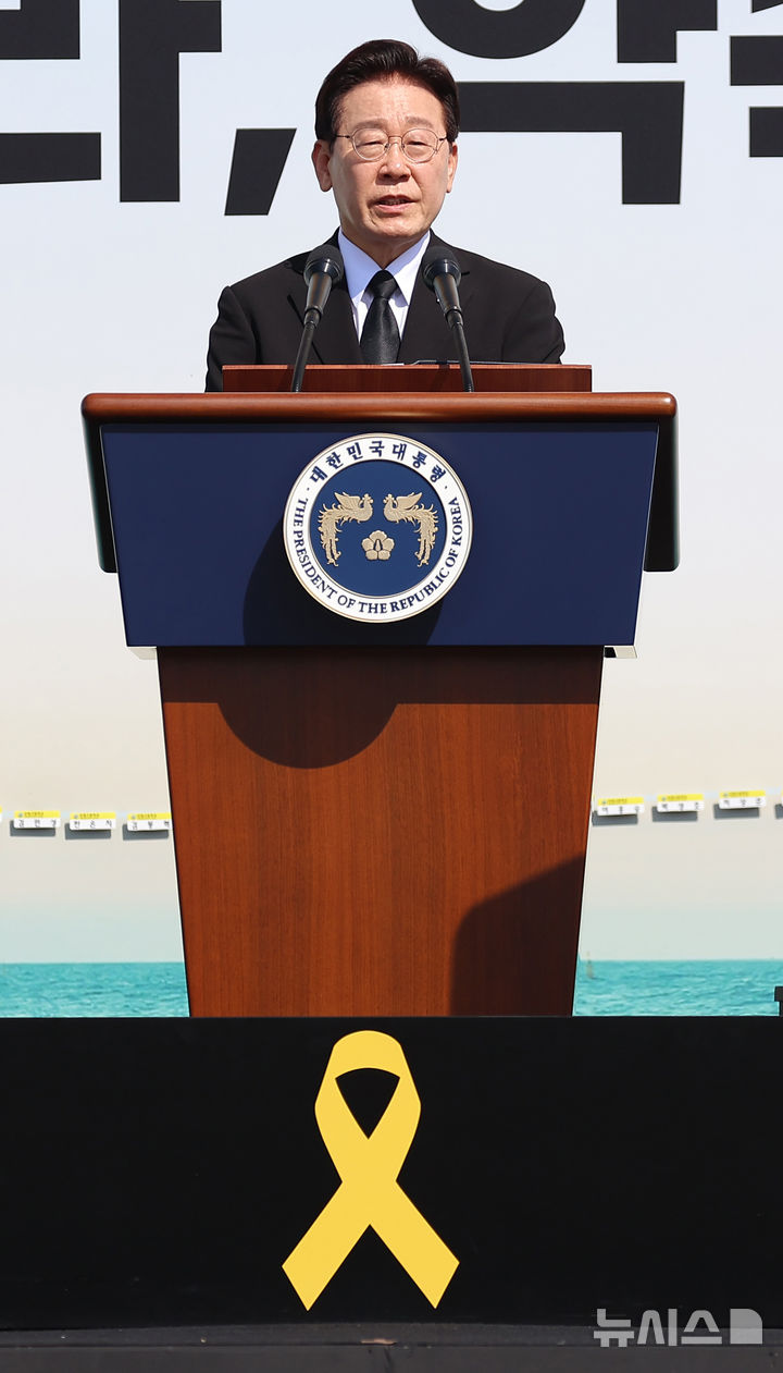 [안산=뉴시스] 최동준 기자 = 이재명 대통령이 16일 경기 안산 화랑유원지에서 열린 세월호 참사 12주기 기억식에서 추도사를 하고 있다. 2026.04.16. photocdj@newsis.com