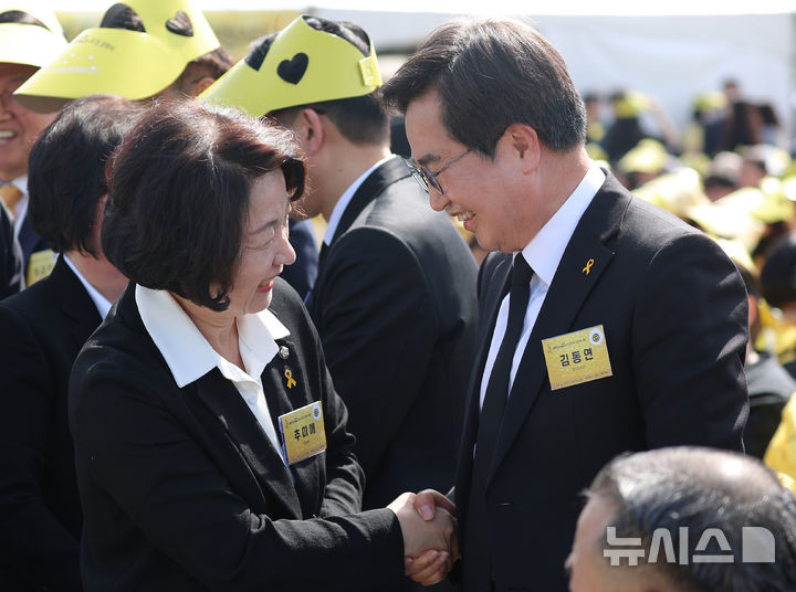 [안산=뉴시스] 최동준 기자 = 김동연 경기도지사와 추미애 더불어민주당 경기도지사 경선 후보가 16일 경기 안산 화랑유원지에서 열린 세월호 참사 12주기 기억식에서 악수하고 있다. 2026.04.16. photocdj@newsis.com