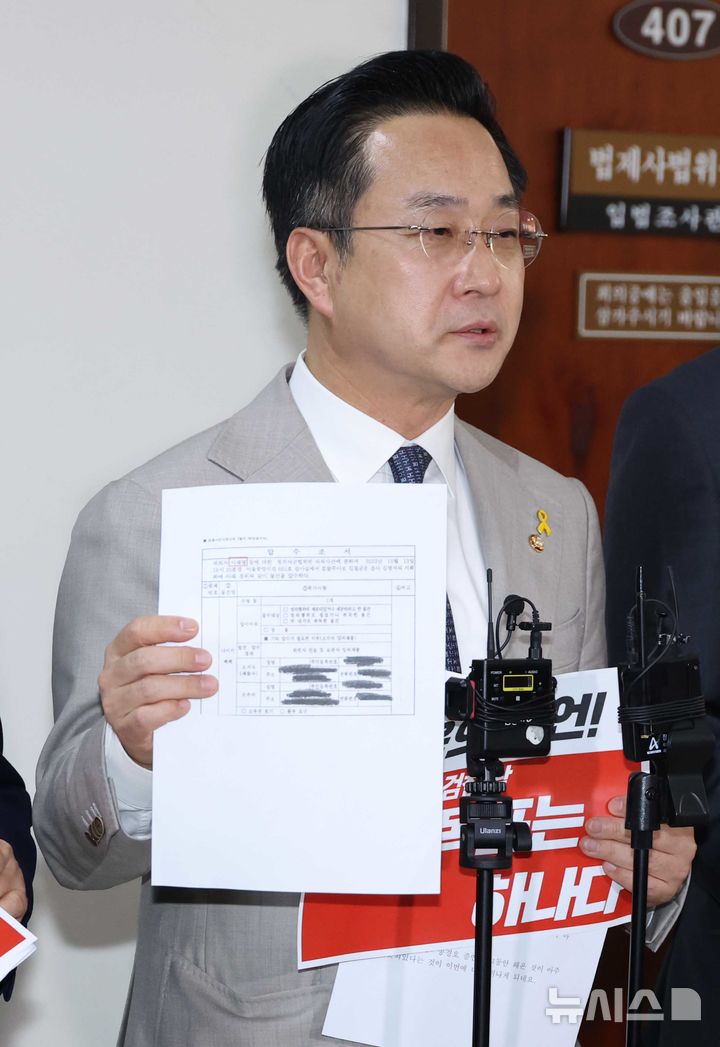 [서울=뉴시스] 조성봉 기자 = 박성준 더불어민주당 의원이 16일 오후 서울 여의도 국회 법사위 회의실 앞에서 열린 ‘남욱-송경호 증언’ 관련 내용조작기소 국조특위 민주당-조국혁신당-진보당 긴급브리핑에서 발언을 하고 있다. 2026.04.16. suncho21@newsis.com