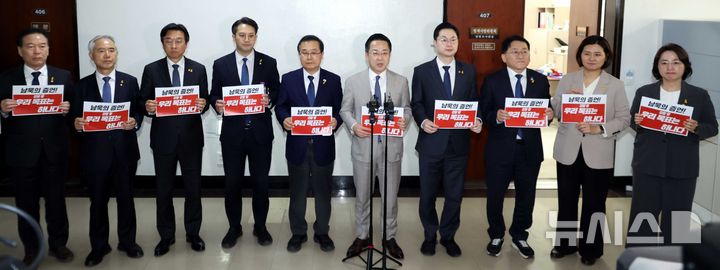 [서울=뉴시스] 조성봉 기자 = 박성준 더불어민주당 의원이 16일 오후 서울 여의도 국회 법사위 회의실 앞에서 열린 ‘남욱-송경호 증언’ 관련 내용조작기소 국조특위 민주당-조국혁신당-진보당 긴급브리핑에서 발언을 하고 있다. 2026.04.16. suncho21@newsis.com