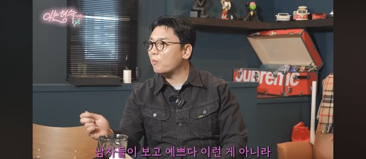 [서울=뉴시스] 곽범. (사진 = 유튜브 캡처) 2026.04.16 photo@newsis.com *재판매 및 DB 금지