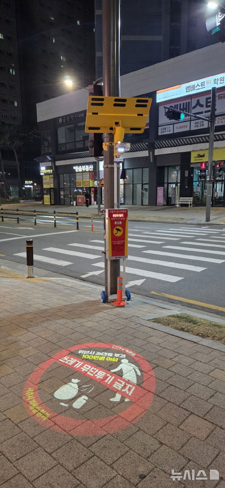 [시흥=뉴시스] 무단투기 감시용 이동식 카메라·로고라이트 설치 현장. (사진=시흥시 제공). 2026.04.17.photo@newsis.com