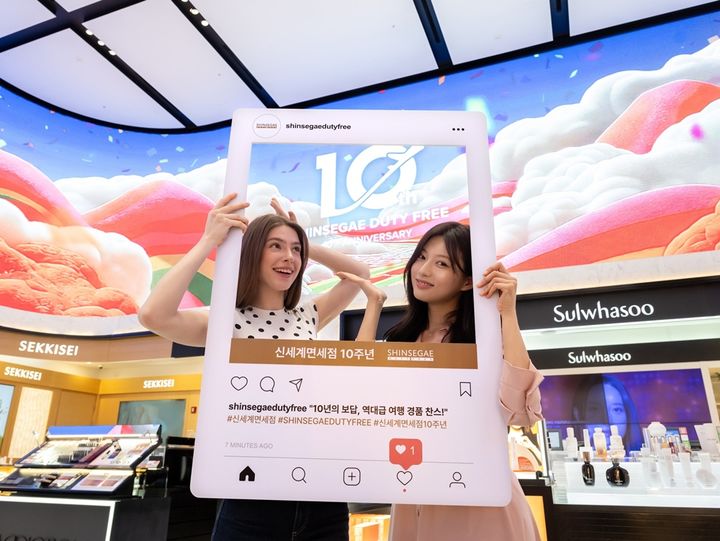 신세계면세점이 10주년을 맞아 내달 28일까지 고객 성원에 보답하는 대규모 캠페인을 선보인다고 17일 밝혔다. *재판매 및 DB 금지