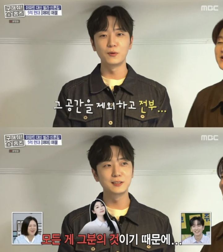 [서울=뉴시스]16일 방송된 MBC '구해줘! 홈즈'(사진=방송 캡처) 2026.04.17. photo@newsis.com *재판매 및 DB 금지