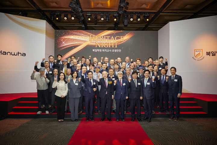 [서울=뉴시스] 김승연 회장이 16일 북일학원 퇴직교사 초청만찬에 참석한 선생님들과 단체사진을 찍고 있다. (사진=한화그룹 제공) 2026.04.17 photo@newsis.com *재판매 및 DB 금지