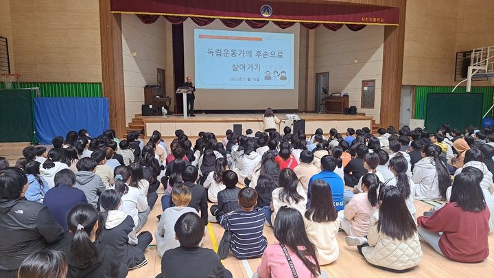 청주 사천초등학교 학생들이 독립운동사 교육에 참여해 독립운동가 후손 이야기를 듣고 있다. *재판매 및 DB 금지