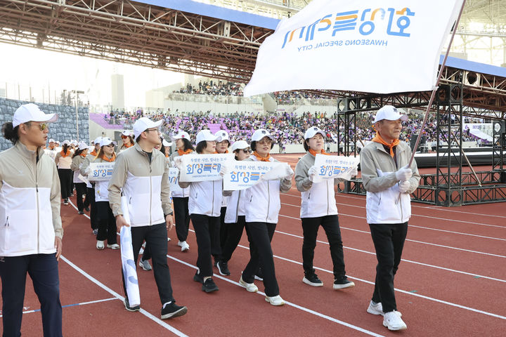 [화성=뉴시스] 화성시 선수단이 '제72회 경기도체육대회' 개회식에서 시기를 앞세우고 입장하고 있다. (사진=화성시 제공) 2026.04.17. photo@newsis.com *재판매 및 DB 금지