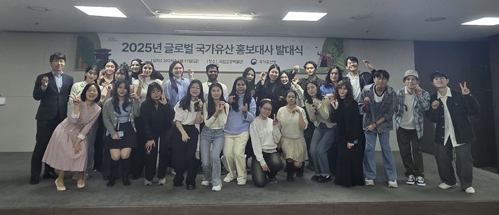 [서울=뉴시스] 2025년 글로벌 국가유산 홍보대사 발대식 (사진=국가유산청 제공) 2026.04.17. photo@newsis.com *재판매 및 DB 금지