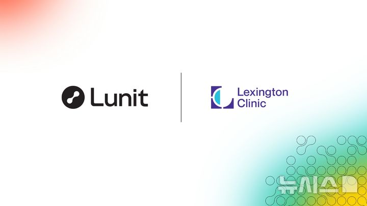 [서울=뉴시스] 루닛이 미 켄터키주 중부 최대 규모 의료그룹인 렉싱턴 클리닉(Lexington Clinic)에 통합 유방암 AI 진단 솔루션을 공급했다. (사진= 루닛 제공)