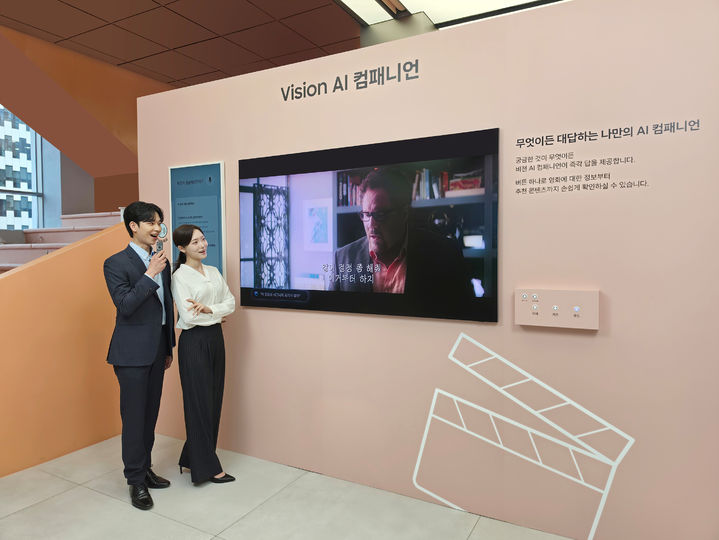 삼성전자 모델이 삼성 TV만의 통합 AI 플랫폼 '비전 AI 컴패니언'을 통해 영화를 감상하며 궁금한 정보를 검색하고 있다. (사진=삼성전자 제공). 2026.04.17. photo@newsis.com *재판매 및 DB 금지
