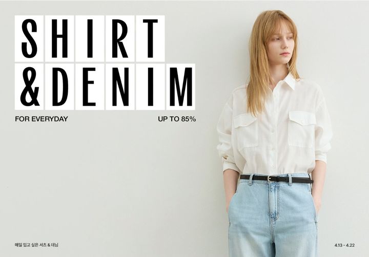 [서울=뉴시스] 봄 인기 상품 모은 '셔츠 앤 데님' 기획전.(사진=W컨셉 제공) *재판매 및 DB 금지