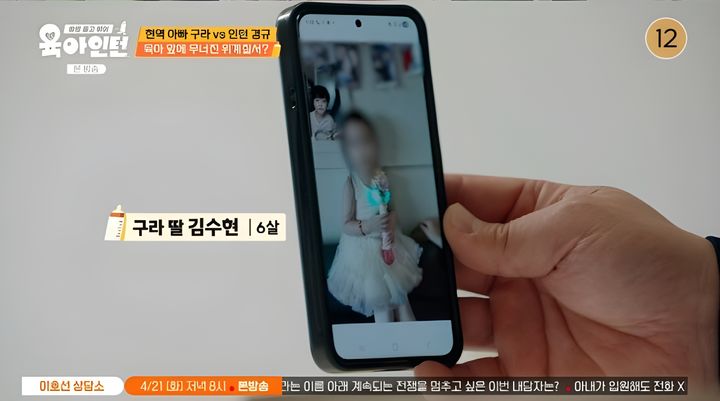 [서울=뉴시스] 16일 방송된 tvN STORY 예능 프로그램 '육아인턴'에는 방송인 김구라가 게스트로 출연했다. (사진=tvN STORY 제공) 2026.04.17. photo@newsis.com *재판매 및 DB 금지