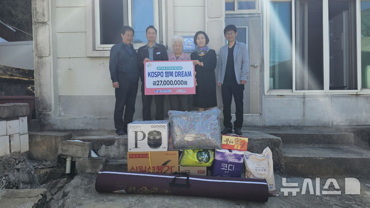 하동빛드림본부, 주거취약계층 지원 기탁금 2700만원 전달