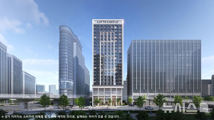 [서울=뉴시스]'정동 롯데캐슬 136' 투시도(사진=롯데건설 제공)