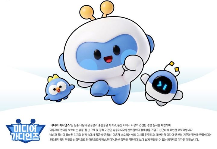 [서울=뉴시스] 방송·미디어·통신 정책을 알릴 새 캐릭터 '미디어 가디언즈'. (사진=방미통위 제공) 2026.04.17. photo@newsis.com *재판매 및 DB 금지