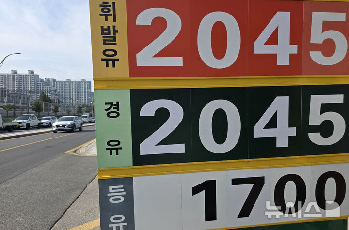 [태백=뉴시스]홍춘봉 기자 = 중동 전쟁 여파로 휘발유 가격이 연일 치솟고 있는 가운데 17일 강원 태백지역의 휘발유가격이 L당 2045원으로 유가정보 플랫폼 오피넷의 전국 평균(1999.28원)보다 46원이 비싼 것으로 나타났다. 이날 현재 강원지역 휘발유 평균가격은 2001.28원이다.2026.04.17.casinohong@newsis.com