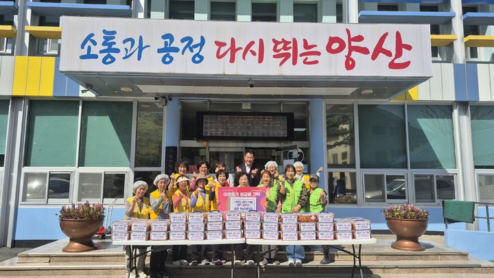 [양산=뉴시스] 동면지역사회보장협의체가 역 내 취약계층 65가구에 직접 담근 김치를 전달하고 있다. (사진= 양산시 제공) 2026.04.17. photo@newsis.com *재판매 및 DB 금지