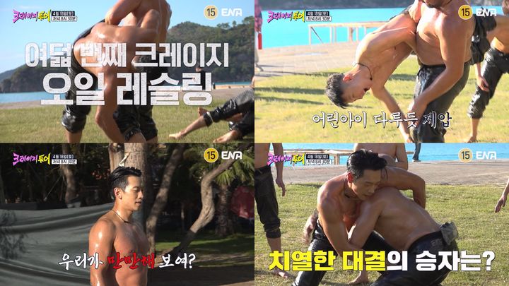 "우리가 만만해?"…비, 오일 레슬링 챔피언과 맞대결