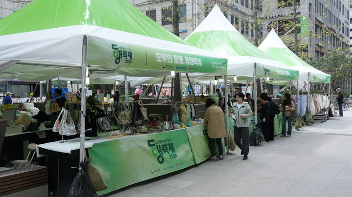 [서울=뉴시스] 행복한백화점, '동행축제' 맞아 우수 중기 제품 기획전.(사진=한국중소벤처기업유통원 제공) 2026.04.17. photo@newsis.com *재판매 및 DB 금지