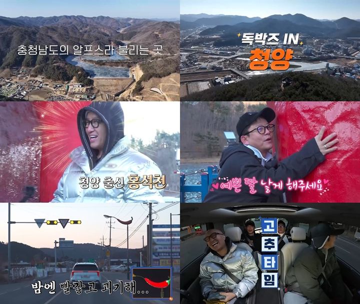 '2세 준비' 김준호 "고추 신께 비나이다…예쁜 딸 낳게 해주세요"