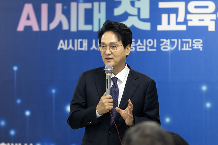 안민석 "경기북부에 AI고 신설, KAIST 캠퍼스 유치"