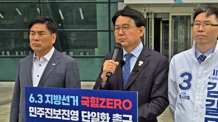 [세종=뉴시스] 송승화 기자 = 더불어민주당에 세종시장 단일화 촉구하는 (가운데)황운하 조국혁신당 의원. 2026.04.17. ssong1007@newsis.com *재판매 및 DB 금지