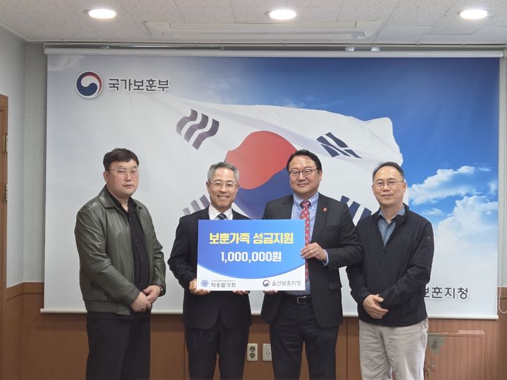 [울산=뉴시스] *재판매 및 DB 금지