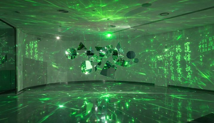 이이남 <미래가 된 산수> (2026, Beam Projector, Acrylic Mirror, Fabric Loop) *재판매 및 DB 금지