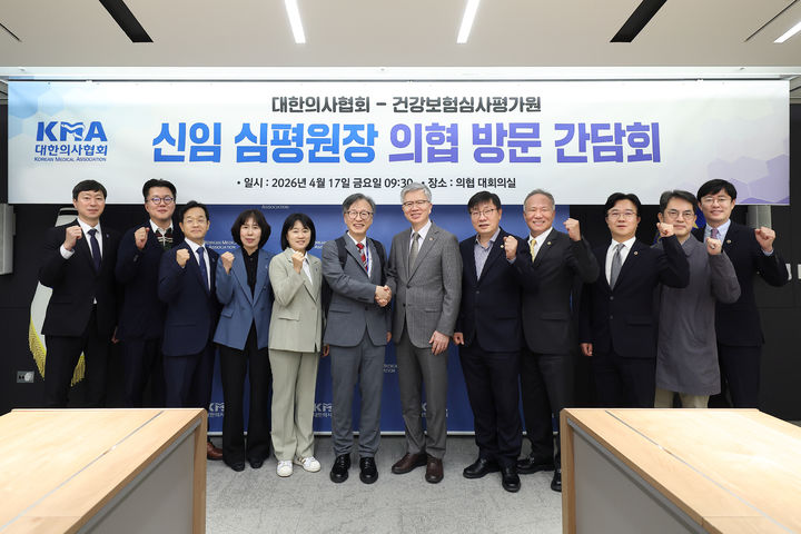 [서울=뉴시스] 홍승권 심사평가원장이 17일 대한의사협회를 방문한 모습 (사진=심사평가원 제공) 2026.04.17. photo@newsis.com *재판매 및 DB 금지