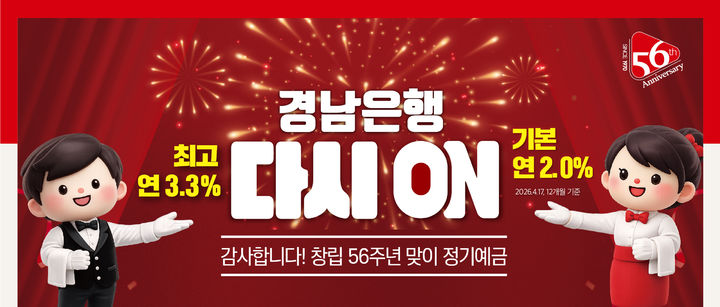 [울산=뉴시스] *재판매 및 DB 금지