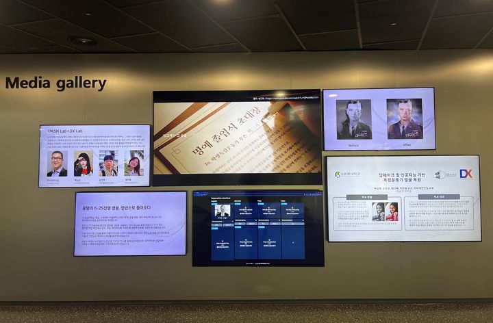 [서울=뉴시스] 인공지능 기술로 복원한 고해상도 컬러 사진이 성균관대 자연과학캠퍼스 내 미디어갤러리에서 전시되고 있다. (사진=성균관대 제공) 2026.04.17. photo@newsis.com *재판매 및 DB 금지