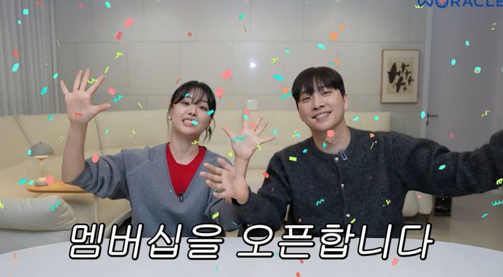 [서울=뉴시스]박위와 송지은(사진=유튜브 캡처) 2026.04.17. photo@newsis.com *재판매 및 DB 금지