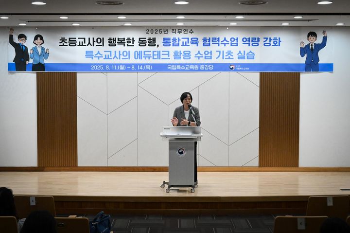[서울=뉴시스]김선미 국립특수교육원장. (사진 = 국립특수교육원) 2026.04.17. photo@newsis.com *재판매 및 DB 금지