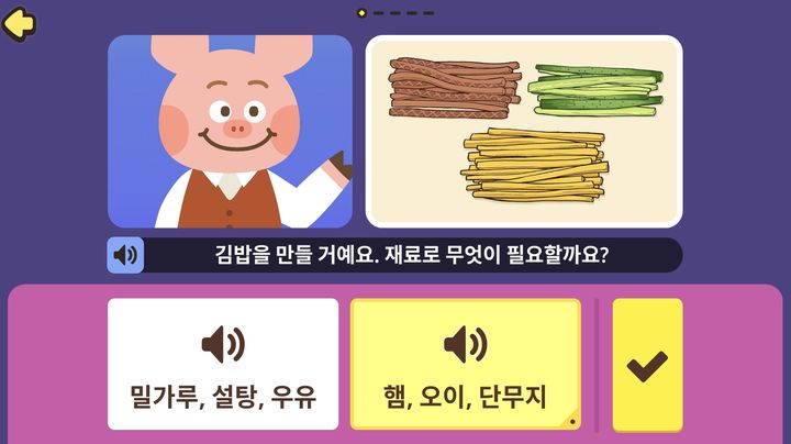 [아산=뉴시스]이현주 기자 = 교육부와 국립특수교육원이 첫 개발한 '특수교육 인공지능(AI)·디지털 교육자료' 학생용 앱 화면. 2026.04.17. lovelypsyche@newsis.com *재판매 및 DB 금지