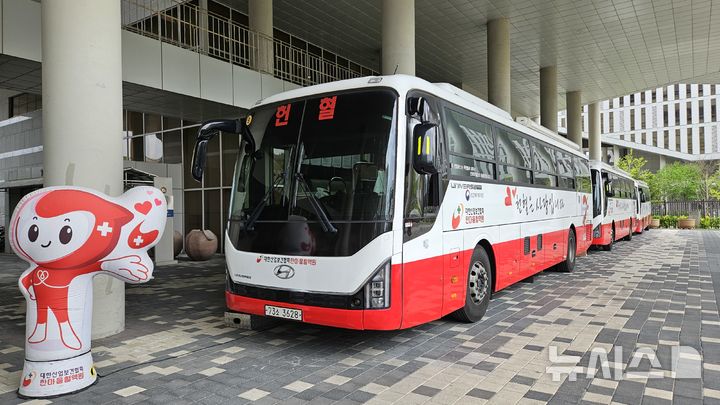 [세종=뉴시스]강진아 기자=보건복지부는 17일 오전 9시30분부터 오후 5시까지 정부세종청사 10동에서 직원들이 참여하는 단체헌혈 행사를 진행했다. 2026.04.17. akang@newsis.com 