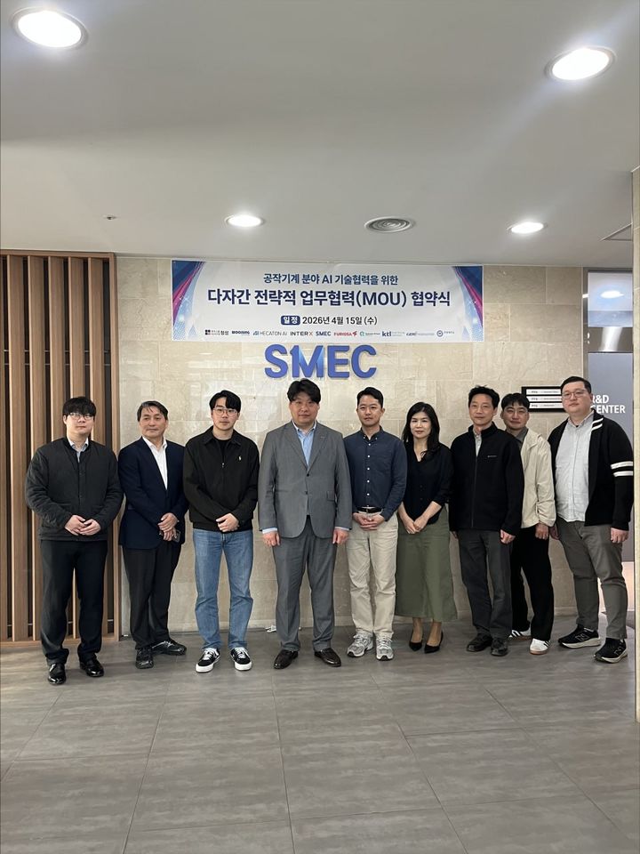 (사진=스맥) *재판매 및 DB 금지