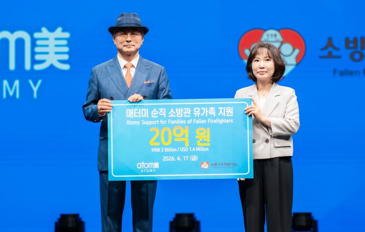 박한길 애터미 회장(왼쪽)와 박현숙 소방가족희망나눔 가족대표가 업무협약 후 기념 사진을 촬영하고 있다. (사진=애터미) *재판매 및 DB 금지