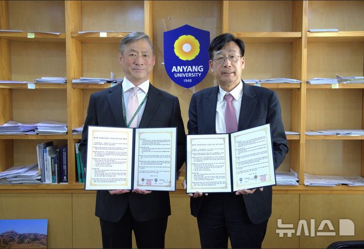 [안양=뉴시스] 협약서에 서명한 후 장용철(사진 오른쪽) 안양대 부총장과 이상현 안산공업고 교감이 기념 촬영을 하고 있다. (사진=안양대 제공) 2026.04.17. photo@newsis.com