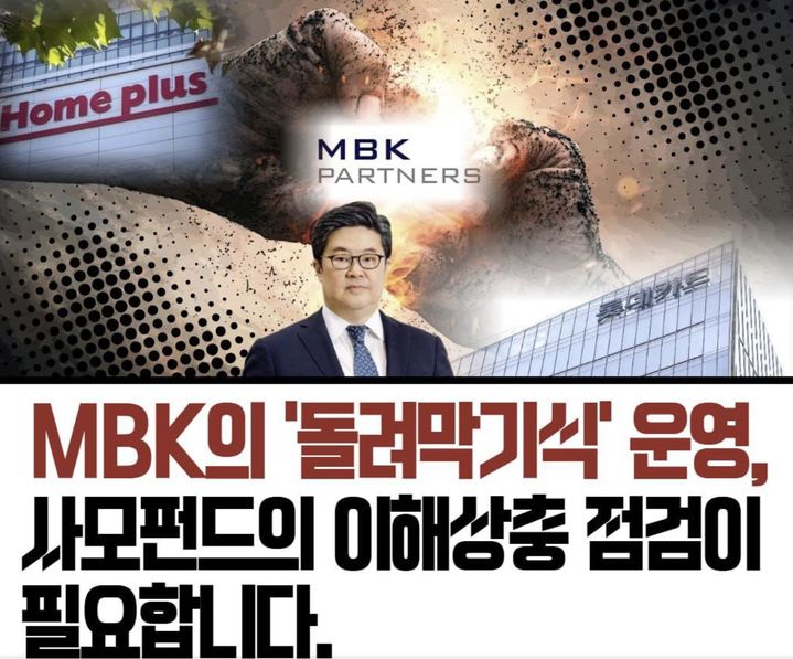 [서울=뉴시스] (사진=이인영 더불어민주당 의원 페이스북 갈무리) 2026.04.17. *재판매 및 DB 금지