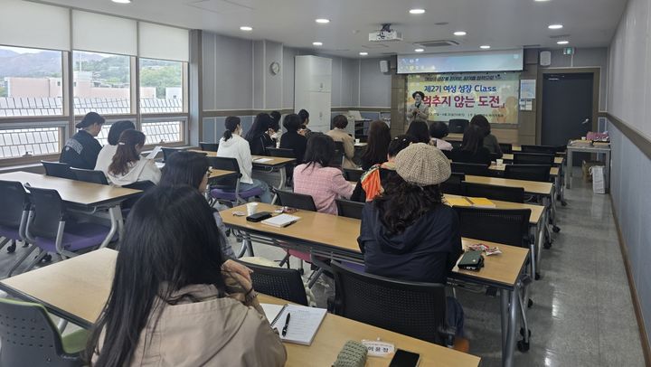[밀양=뉴시스] 여성 성장 class 멈추지 않는 도전 교육생들이 역량 강화 교육을 받고 있다. (사진=밀양시 제공) 2026.04.17. photo@newsis.com *재판매 및 DB 금지