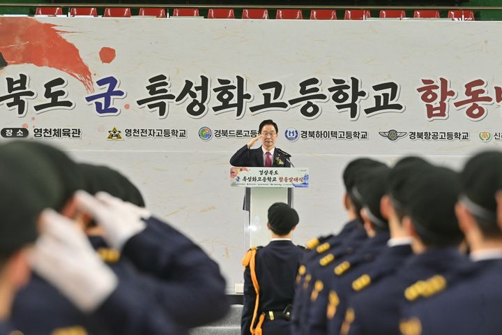 [안동=뉴시스] 17일 영천체육관에서 '2026년 군 특성화고등학교 합동 발대식'이 열리고 있다. (사진=경북교육청 제공) 2026.04.17. photo@newsis.com *재판매 및 DB 금지