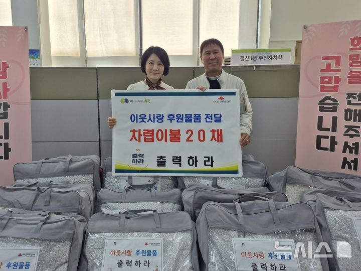 [인천소식]부평구, 숙박·목욕·세탁업 공중위생 평가 등